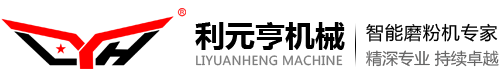 南通利元亨机械有限公司官网