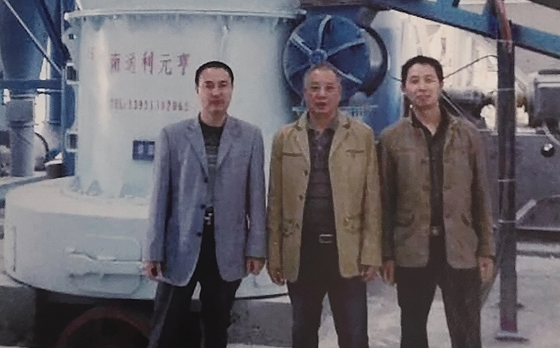 浙江仙峰钙业有限公司